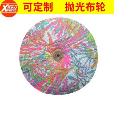 廠(chǎng)家直供 優(yōu)質(zhì)折疊式布輪 棉布五金拋光布倫500*10 不銹鋼拋光輪