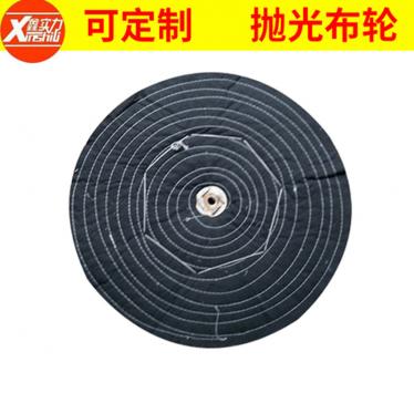 廠(chǎng)家現(xiàn)貨直供拋光輪 鏡面拋光布輪 不銹鋼拋光輪 五金拋光布輪